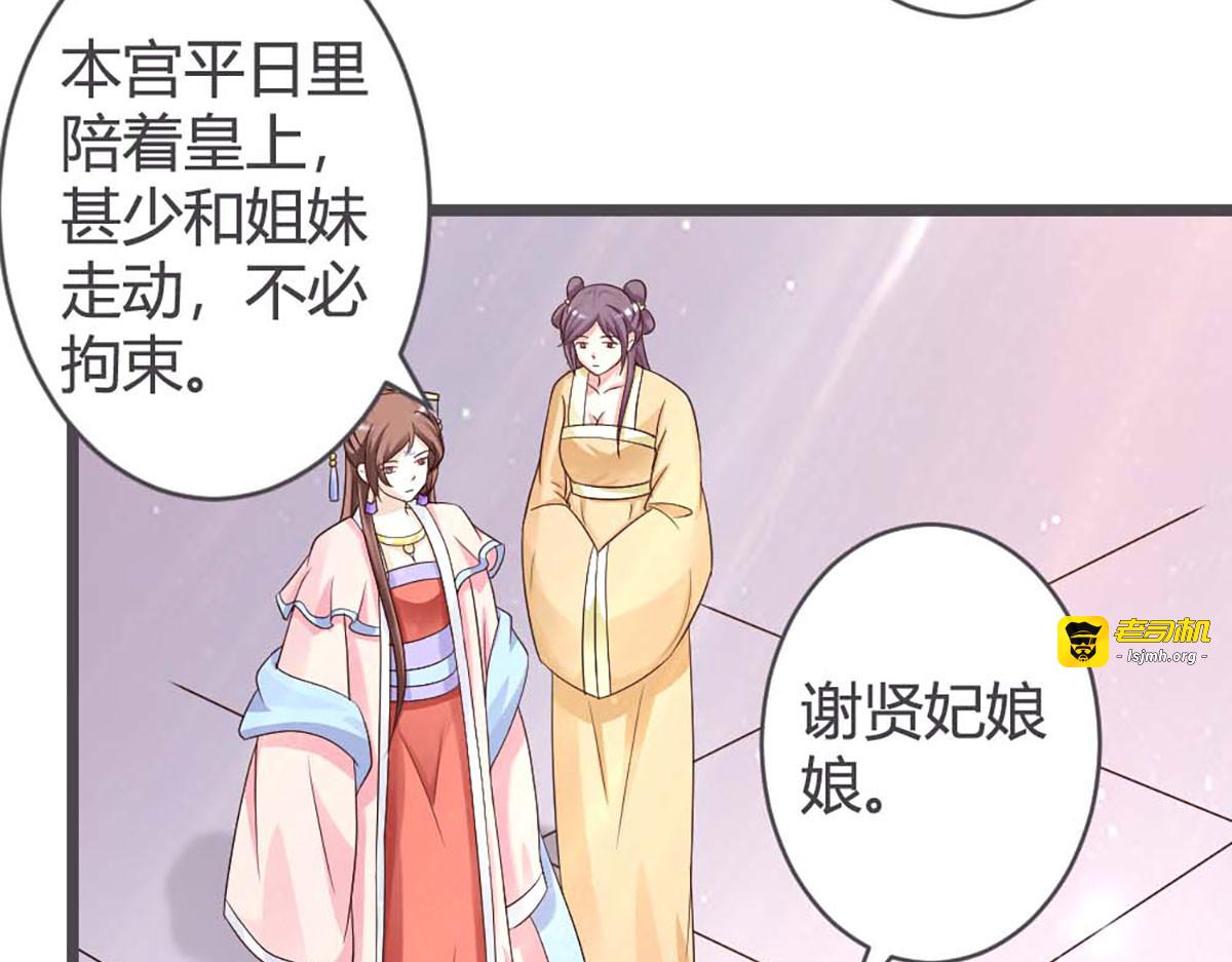第33话 第 9 页