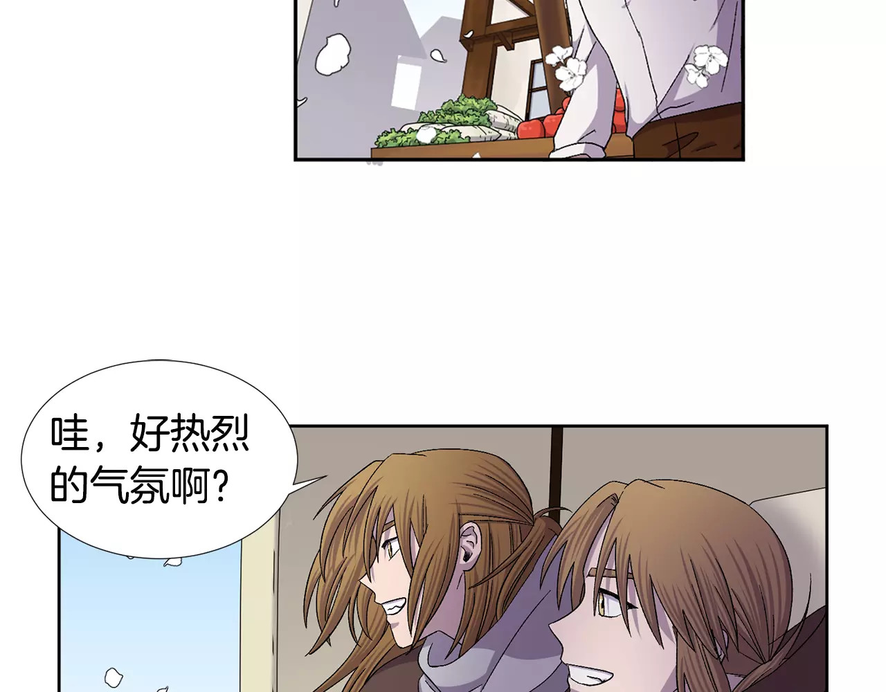 第二季 第15话 哥哥 第 4 页
