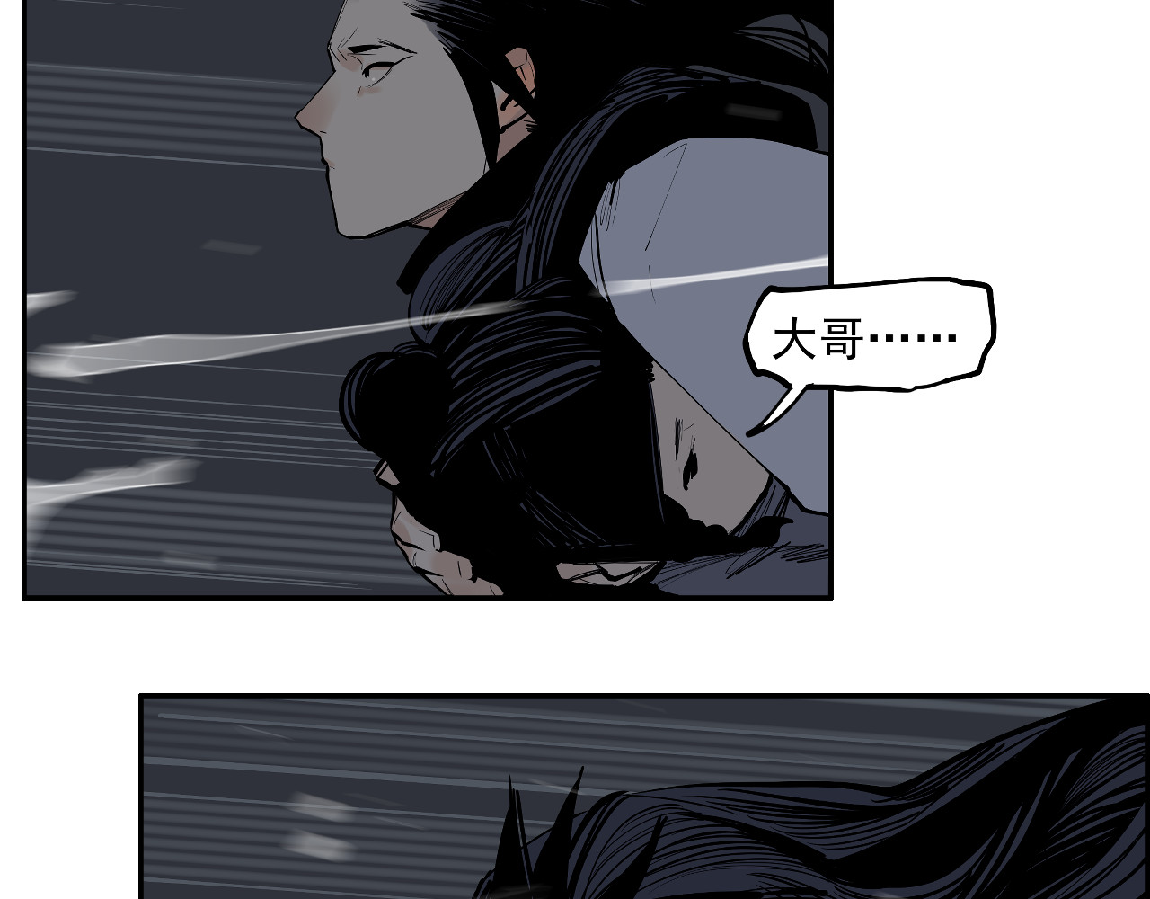 第43话 真凶面目揭晓！ 第 58 页