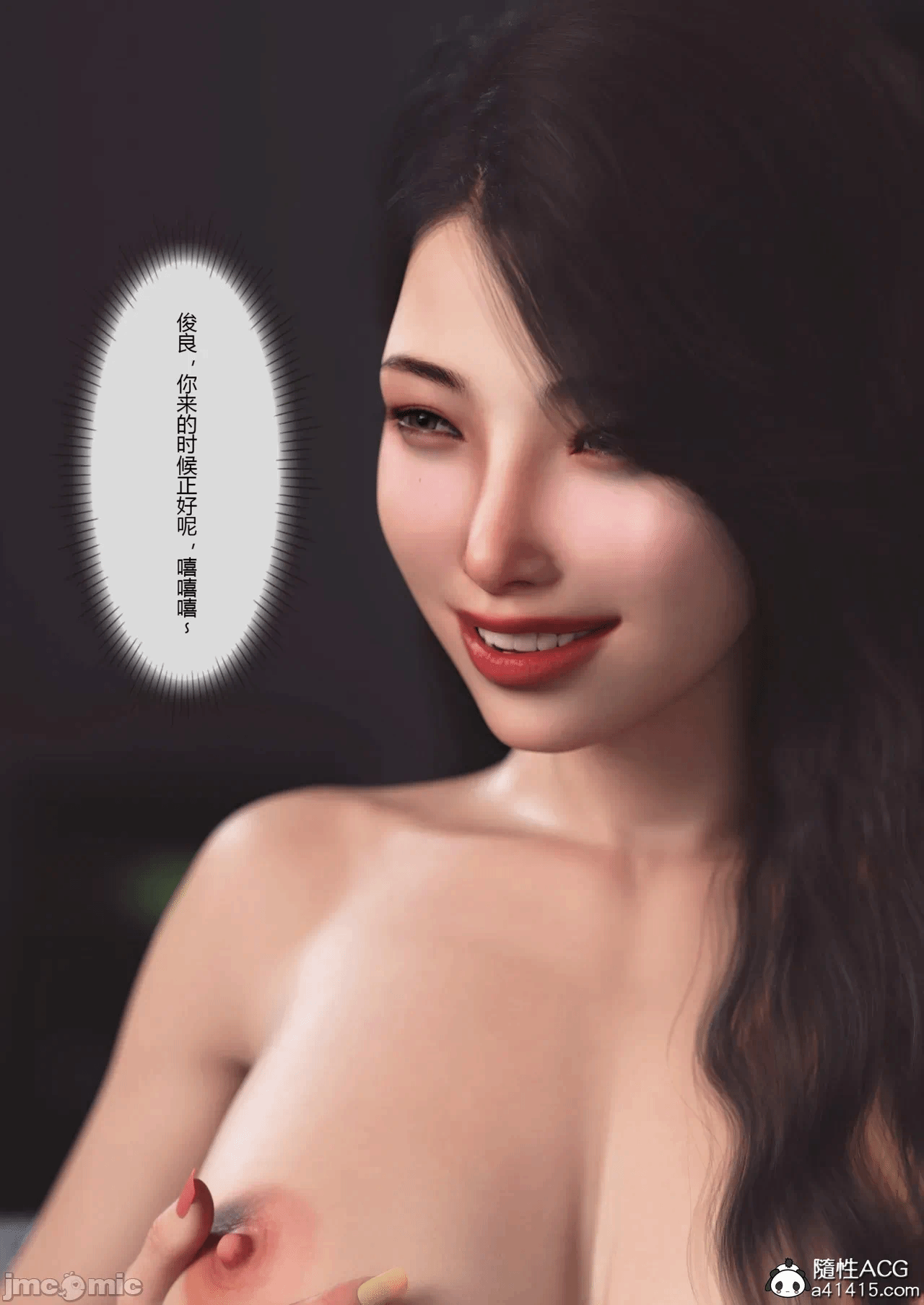 第一话 第 31 页