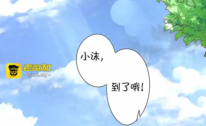 第10话 第 41 页