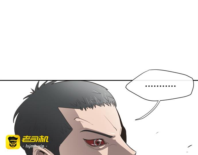 第3话 第 43 页