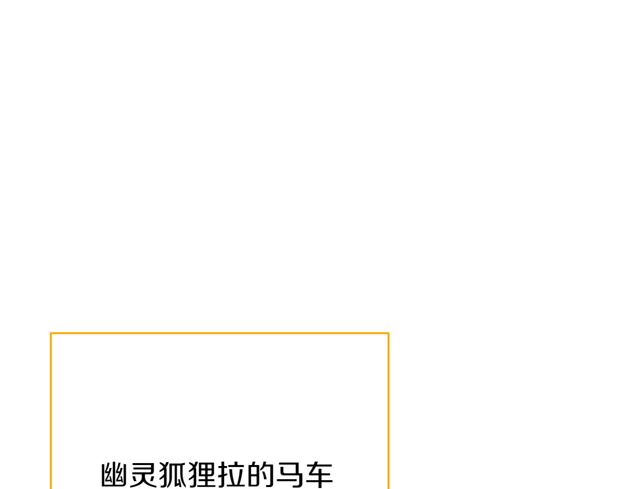 第24话 顺利通过 第 8 页