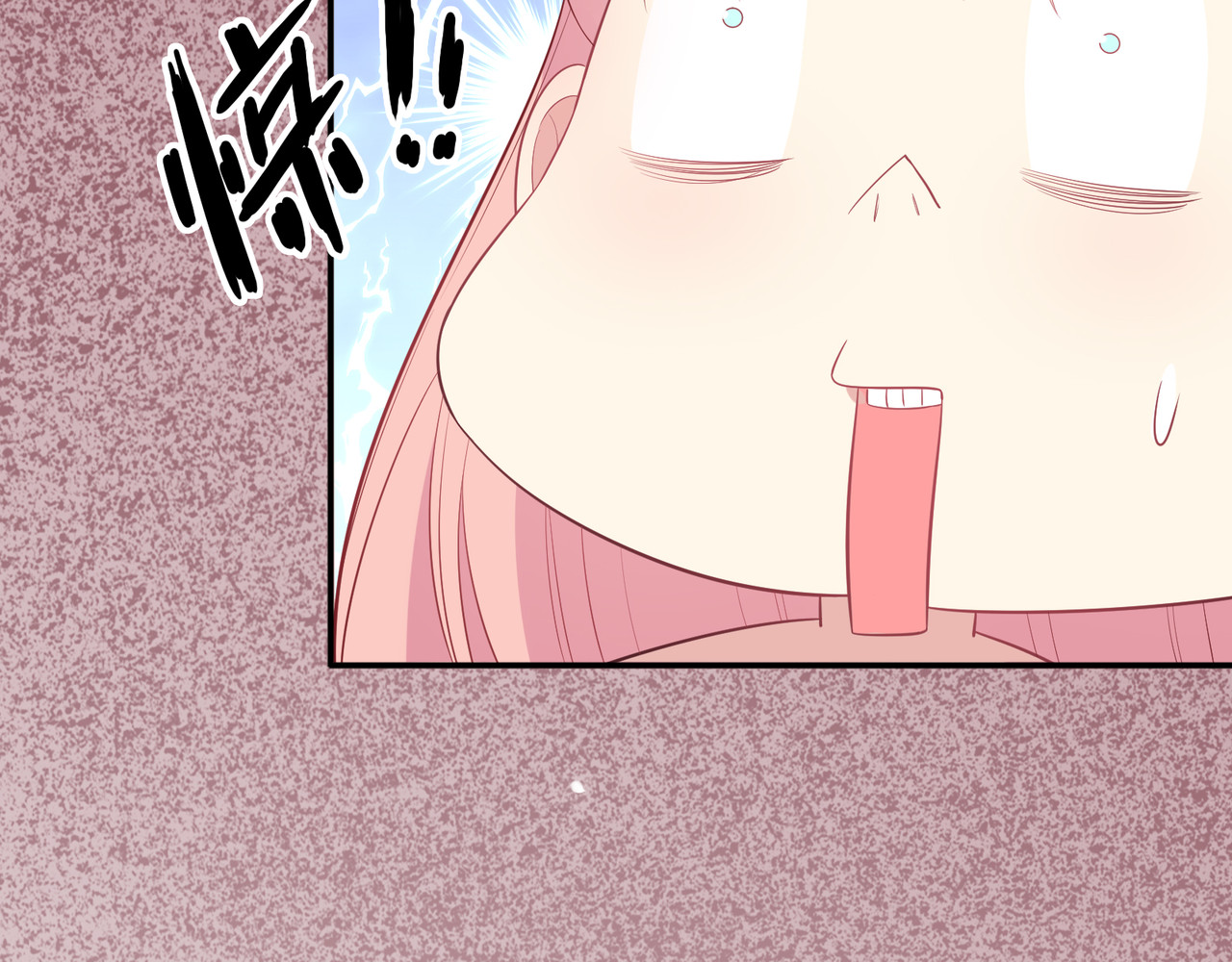 第48话 乌拉要去上学了？ 第 76 页