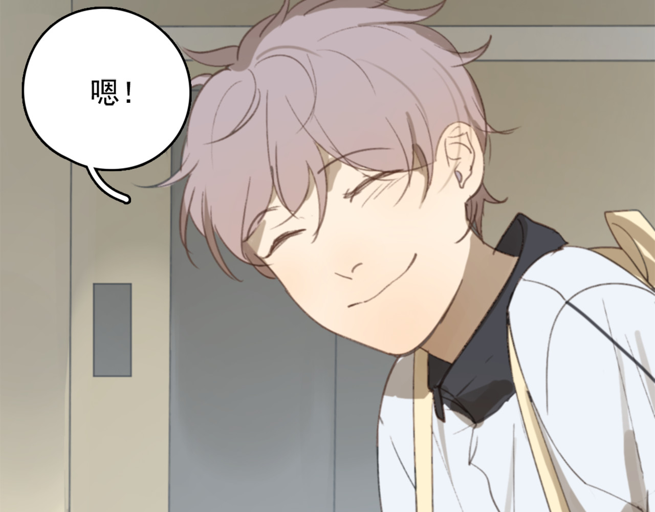 第27话 我离开了，请不要担心我 第 16 页