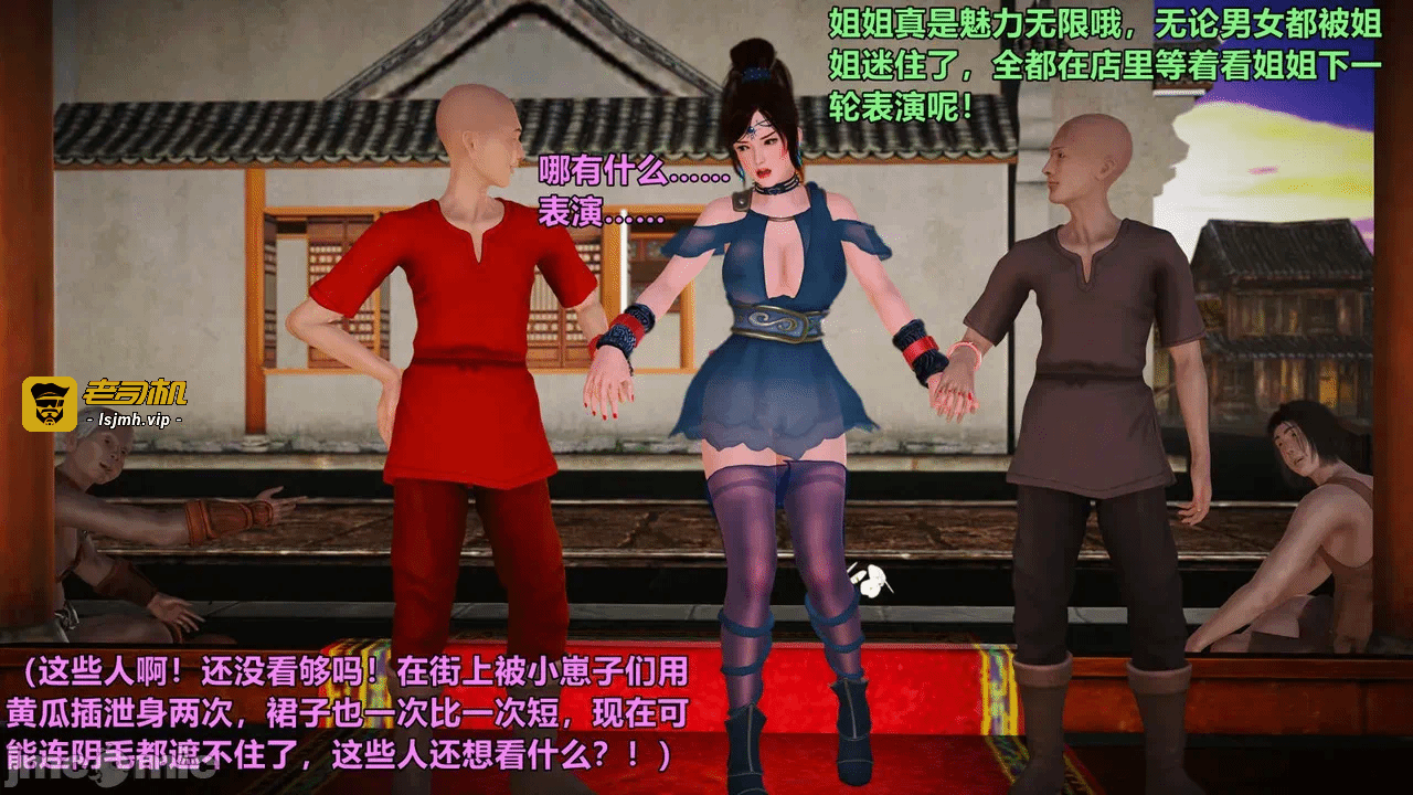 第一话 第 215 页