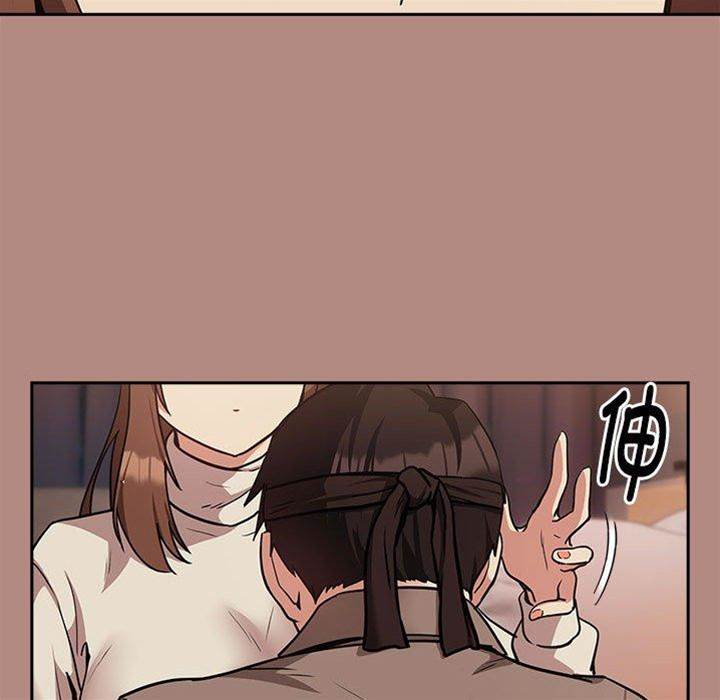 第30话 第 26 页