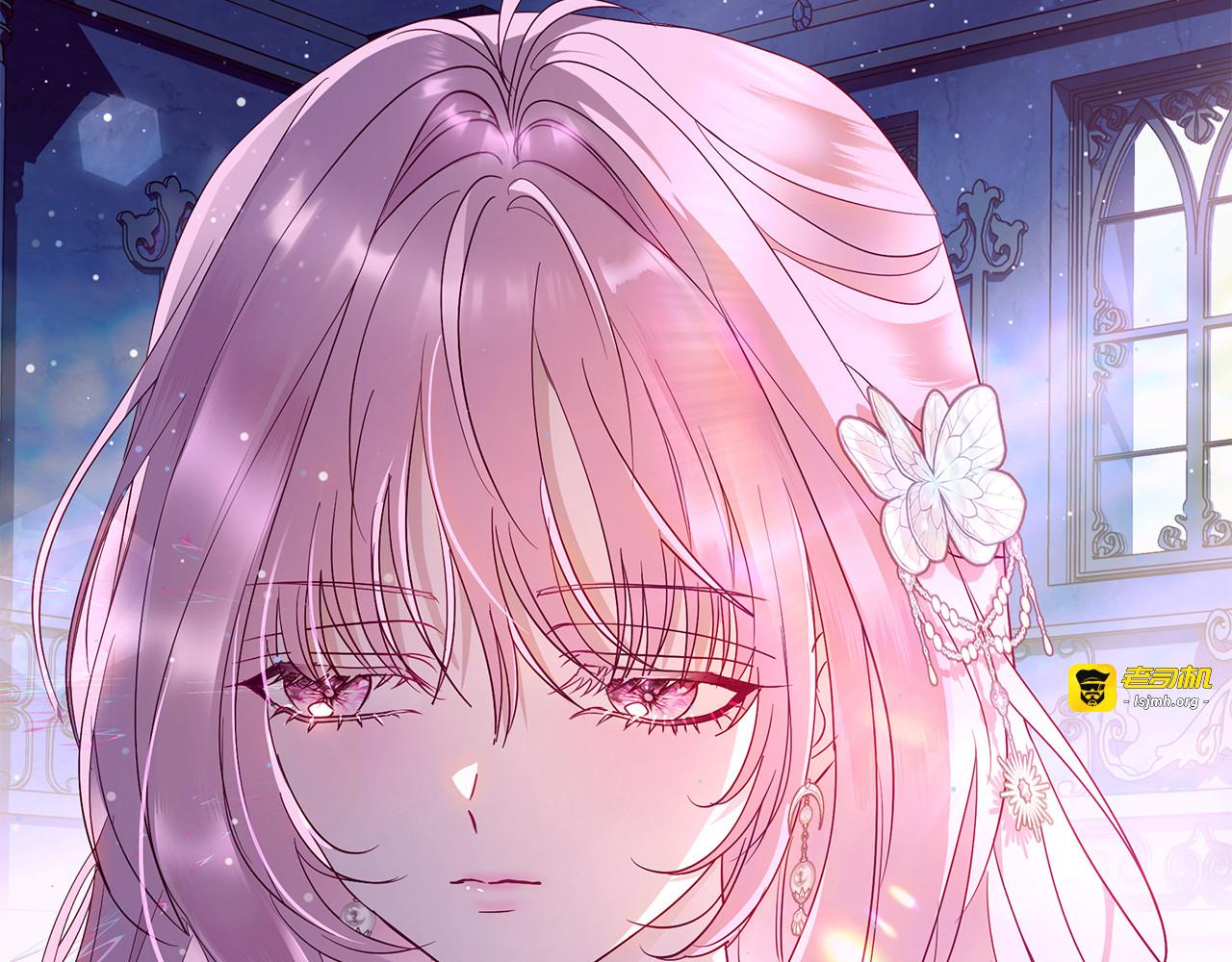 第5话 恶女变姐姐 第 13 页