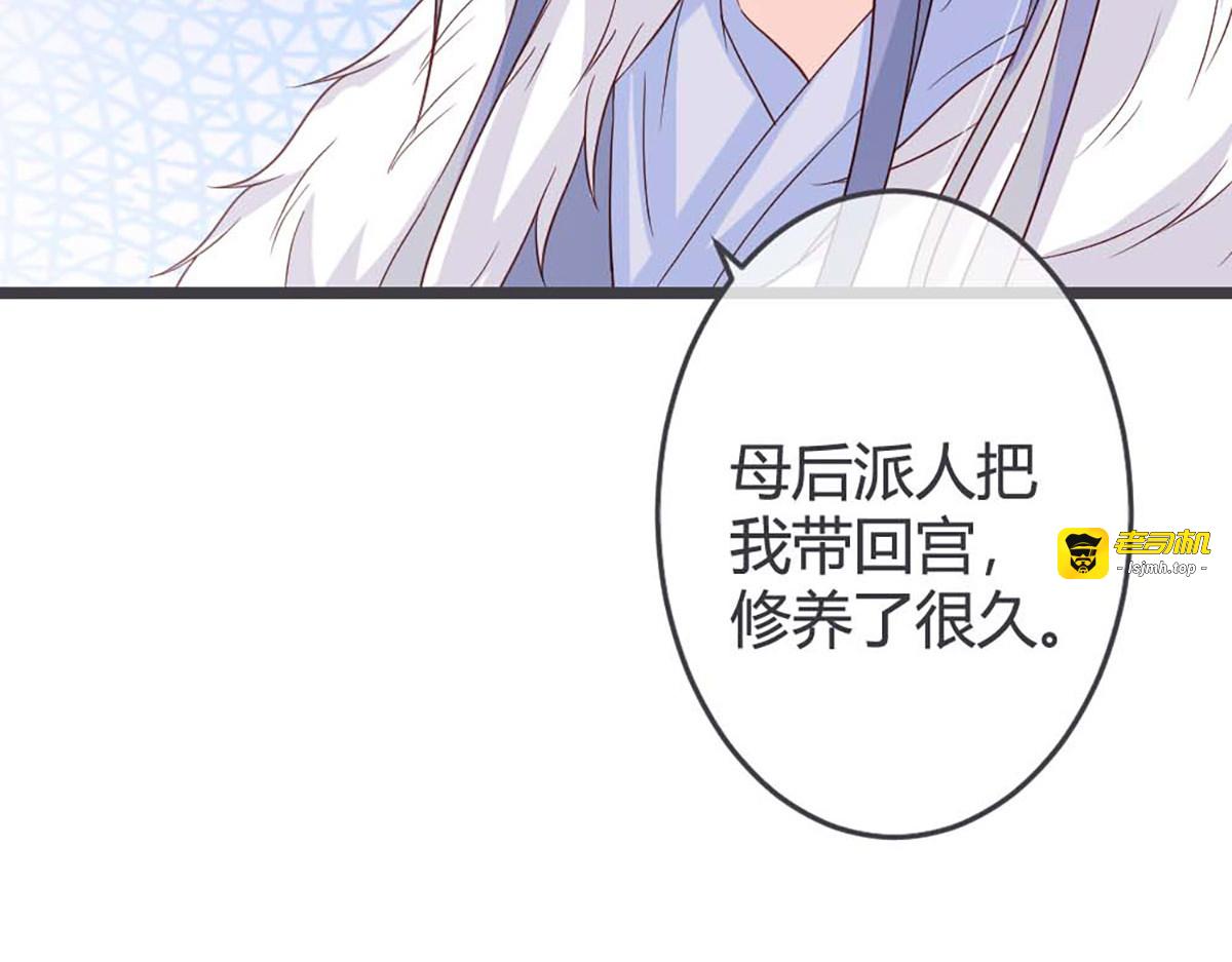 第58话 第 11 页