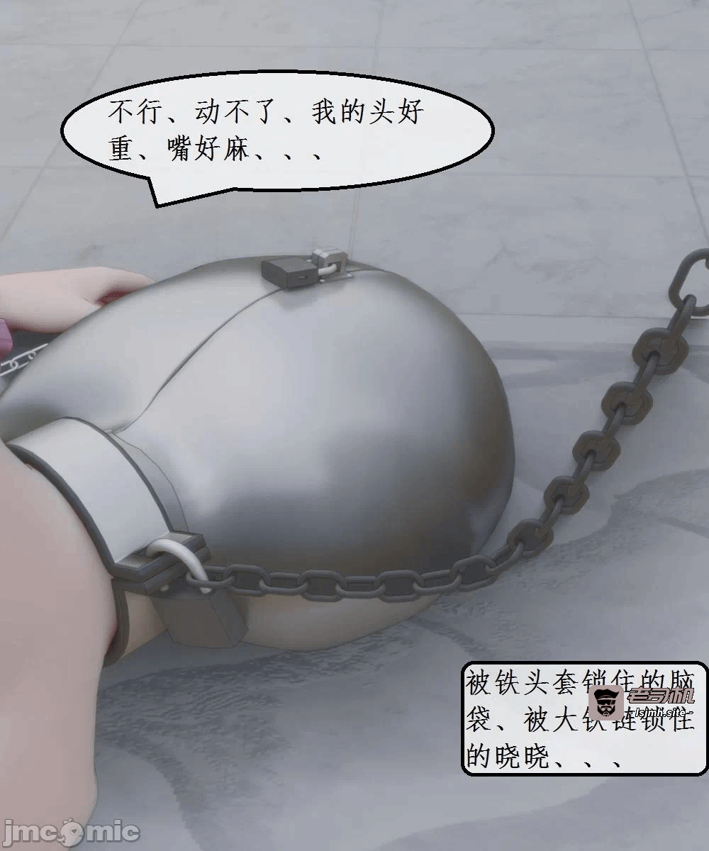 第一话 第 3 页