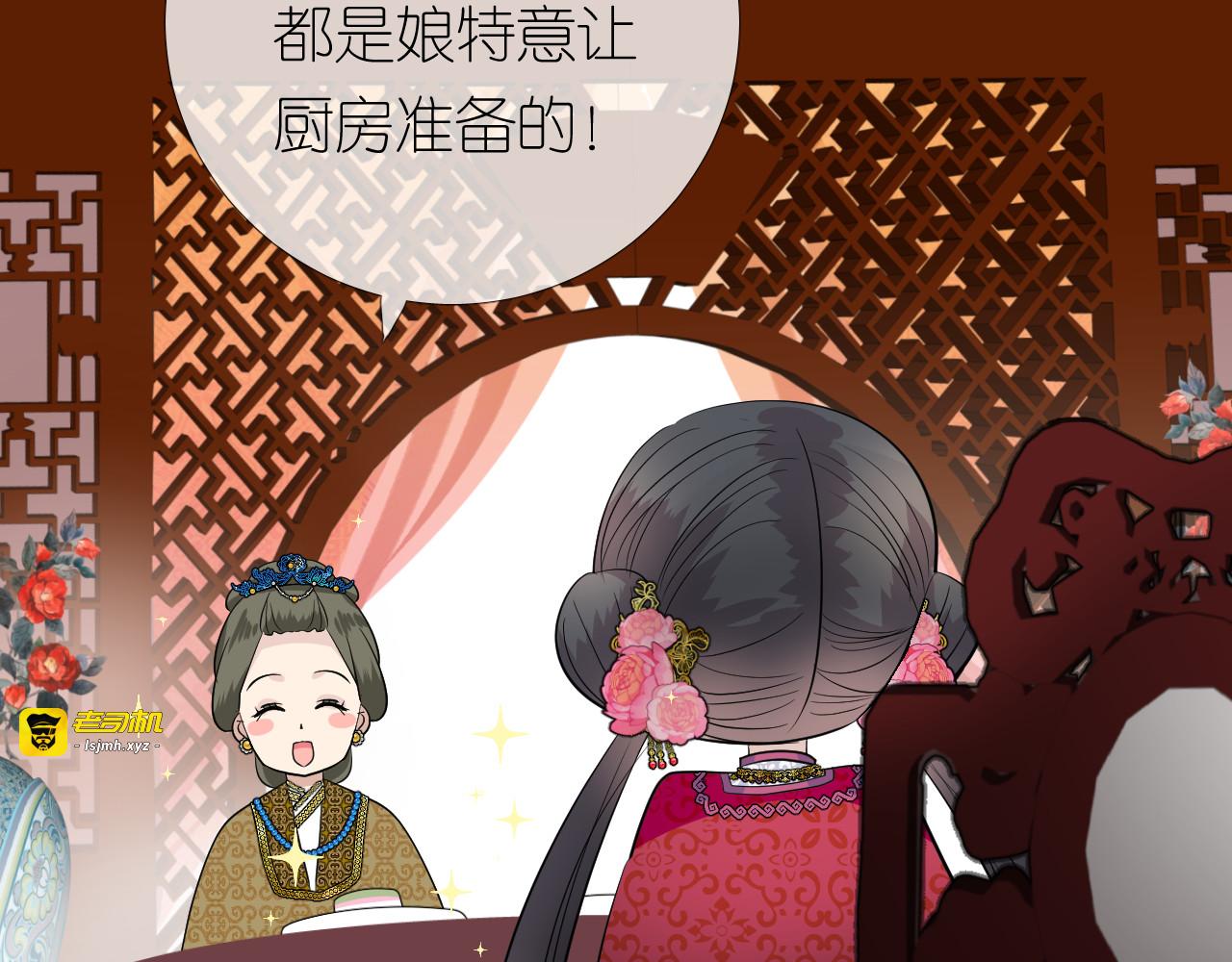第25话 想我吗 第 75 页