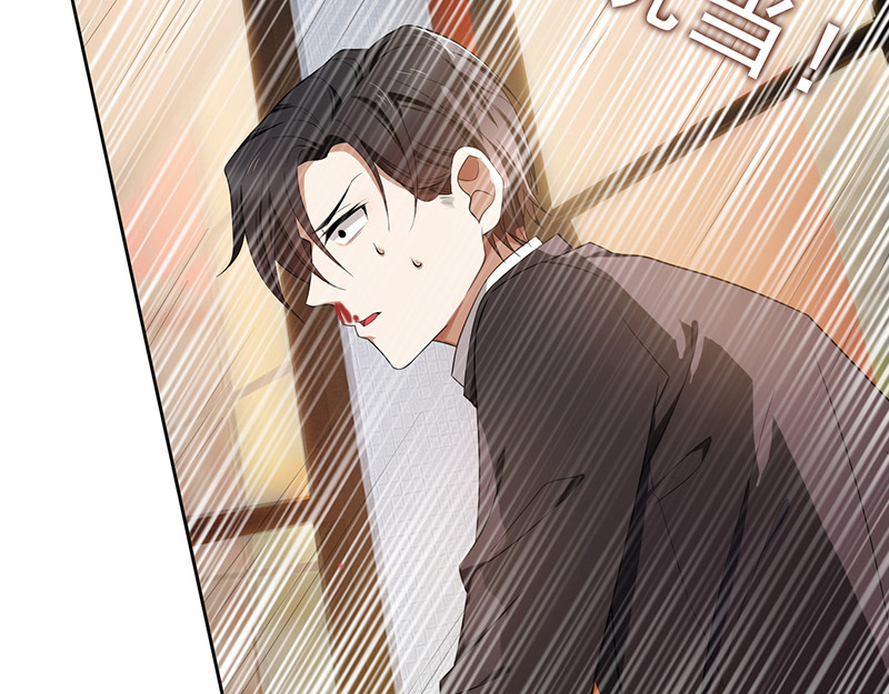 第10话 小黑豹联系我 第 92 页