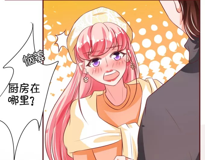 第21话 第 16 页