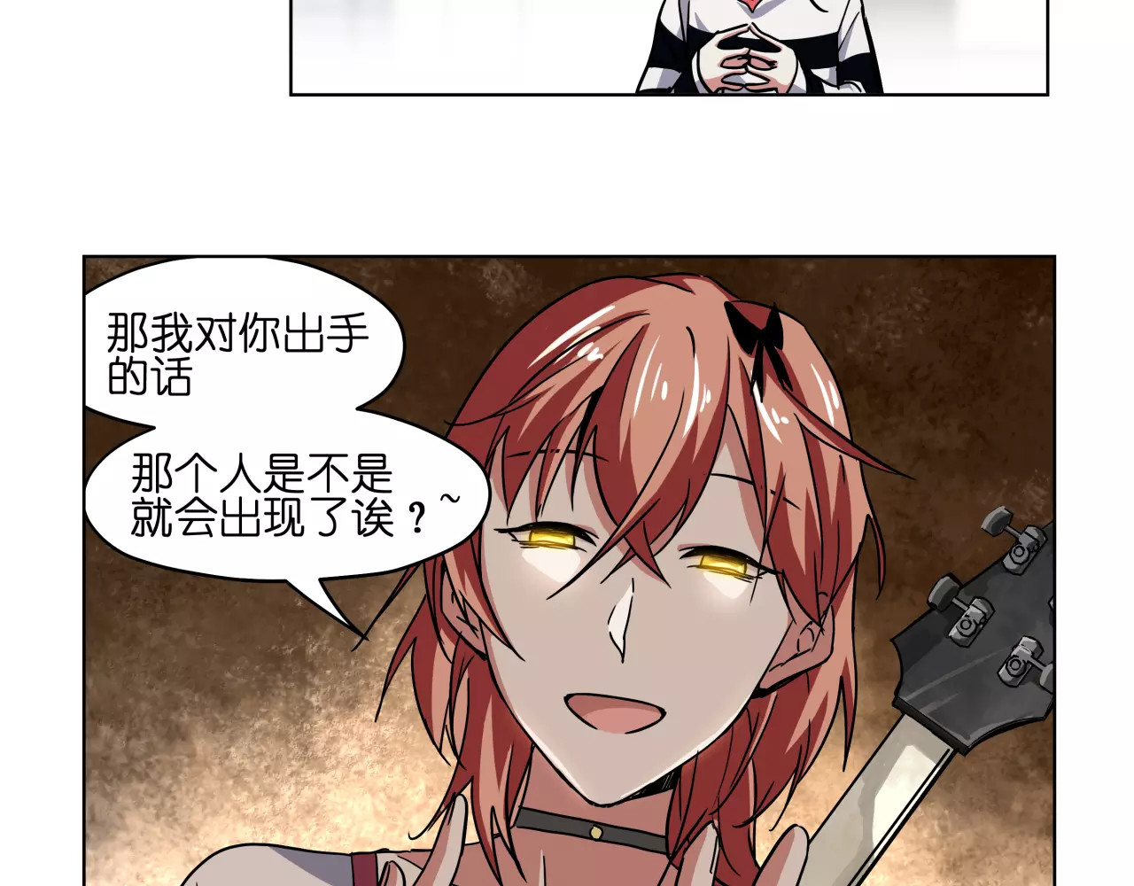第39话 街头艺人 第 34 页