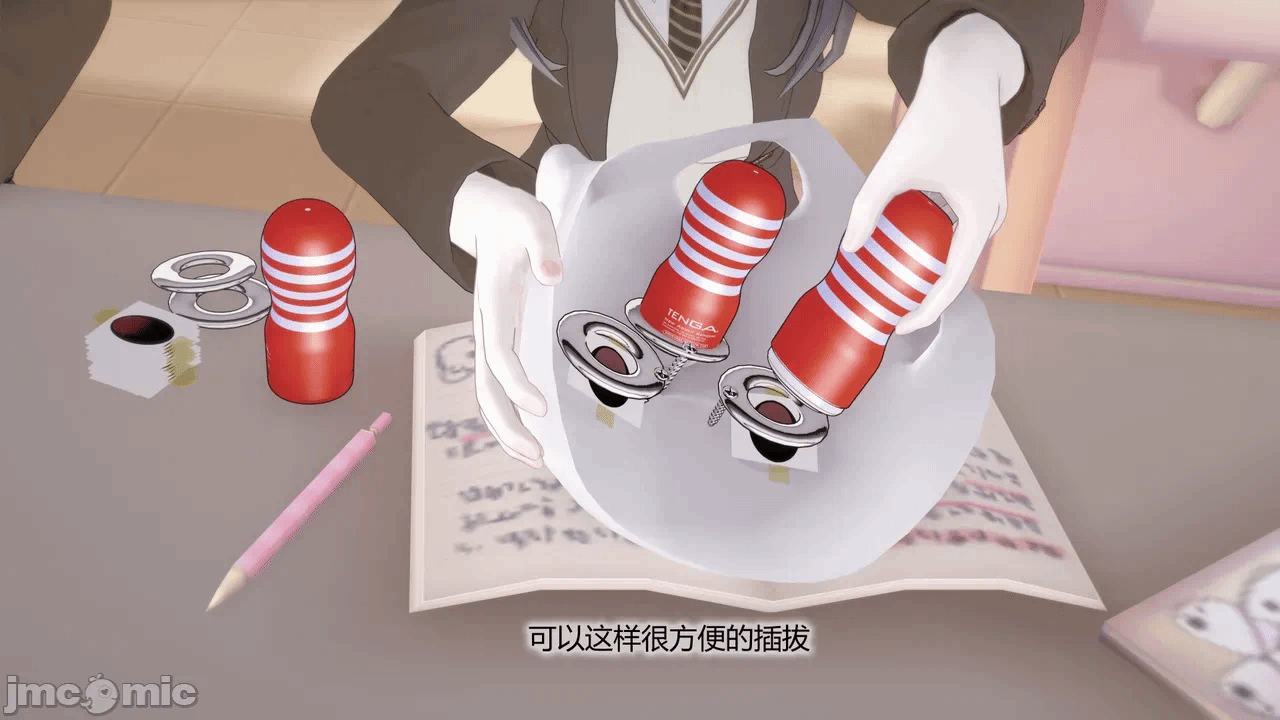 第一话 第 176 页