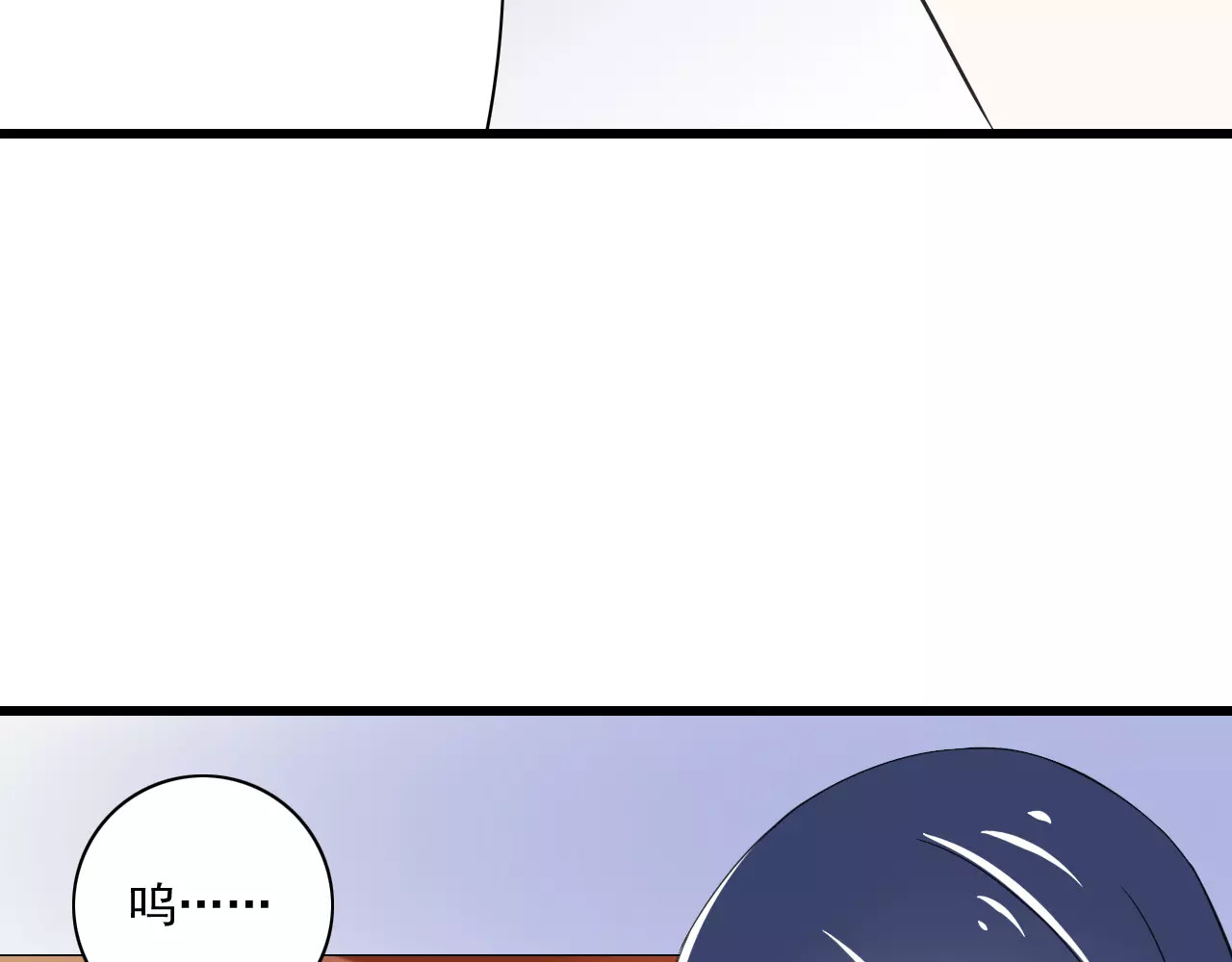 第10话  进学生会的交换条件 第 56 页
