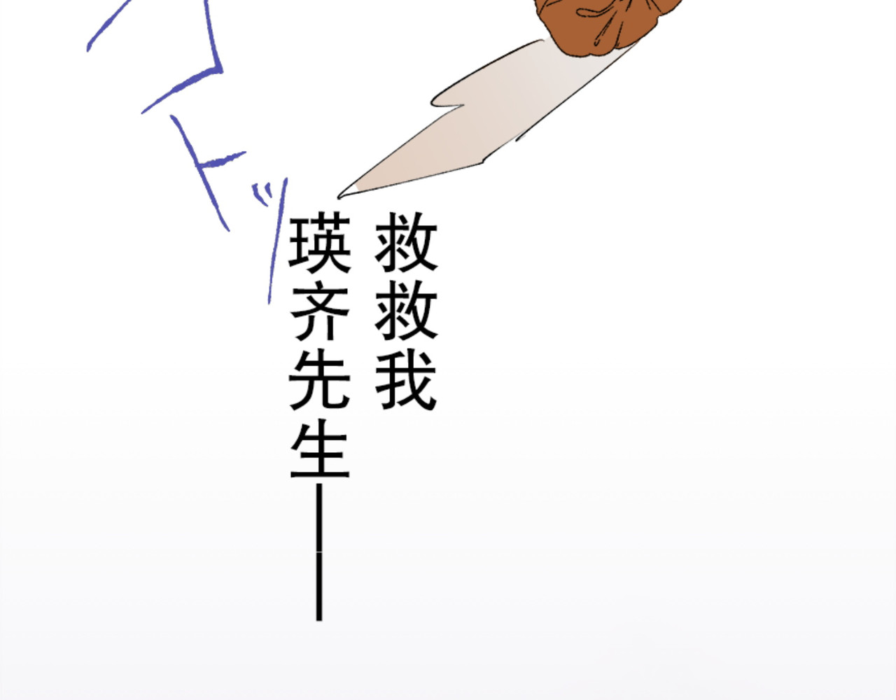 第12话 第 260 页
