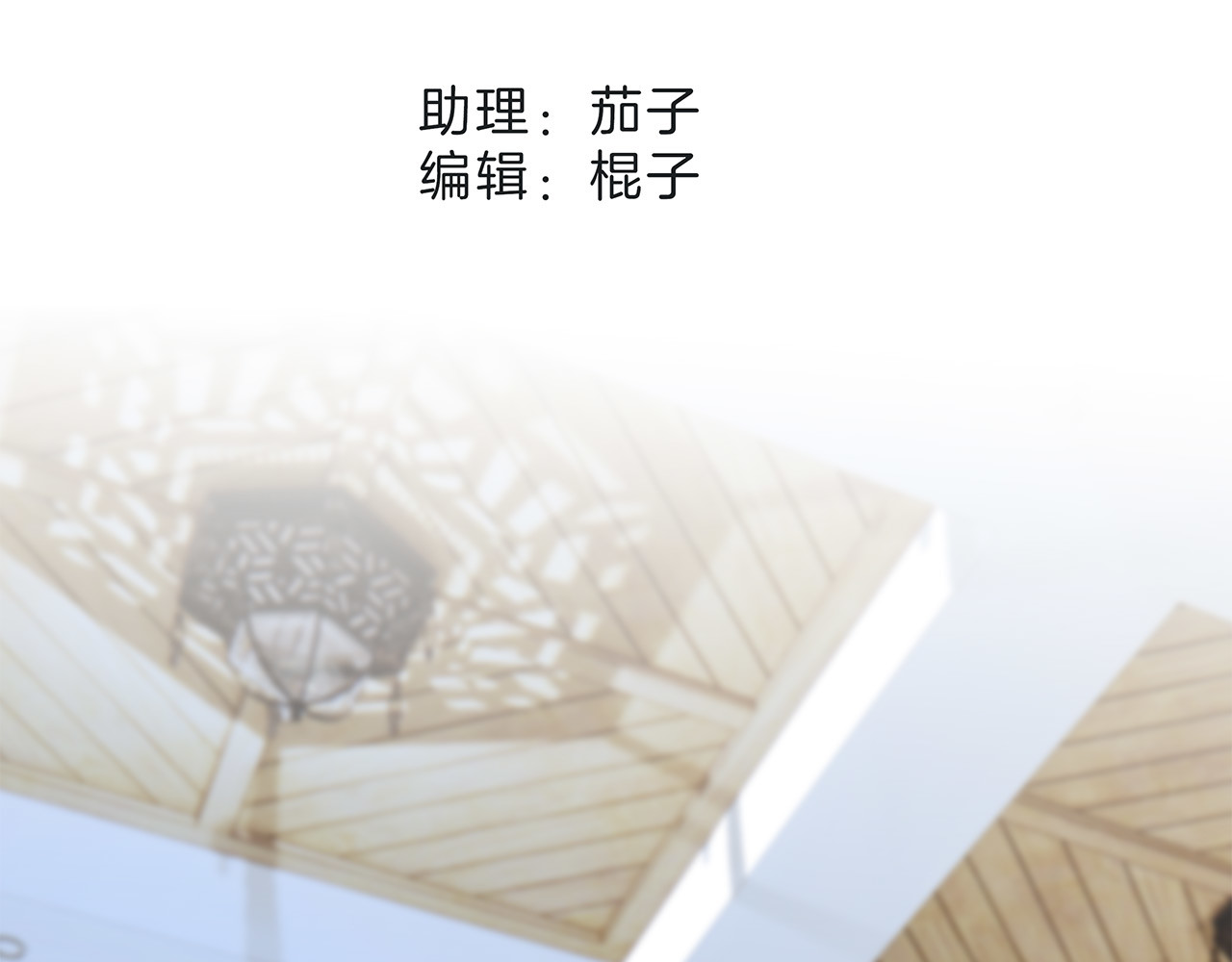 49：她是顾太太 第 14 页