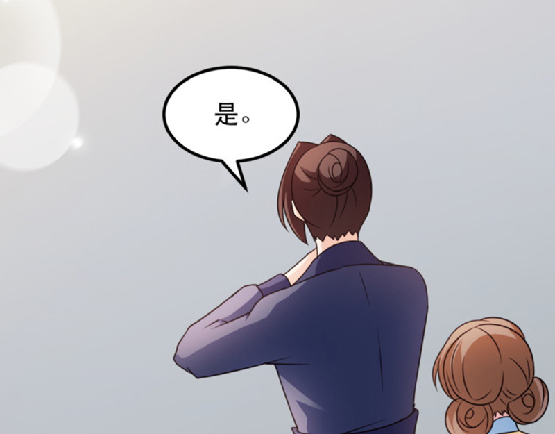 第56话：愚孝不可救！ 第 18 页