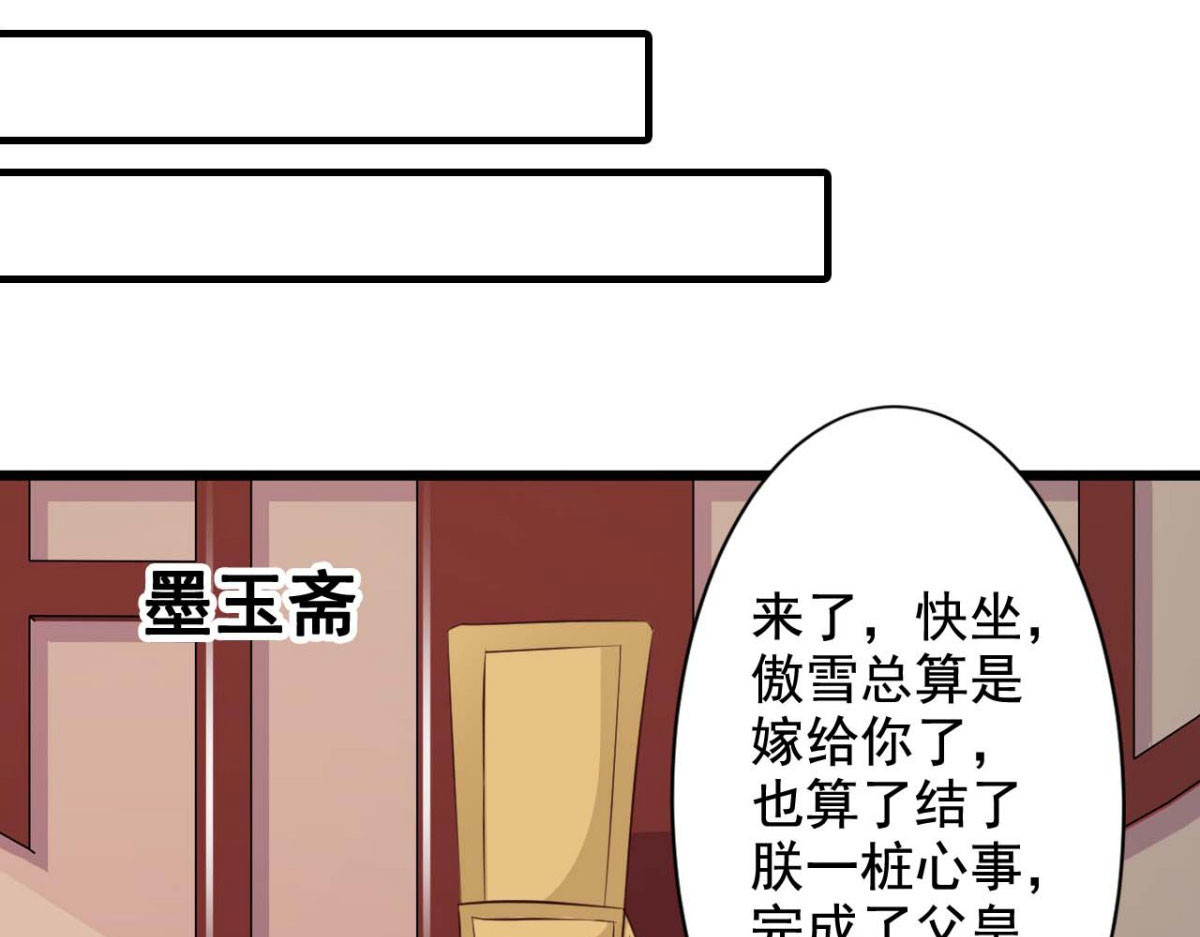 第64话 第 22 页