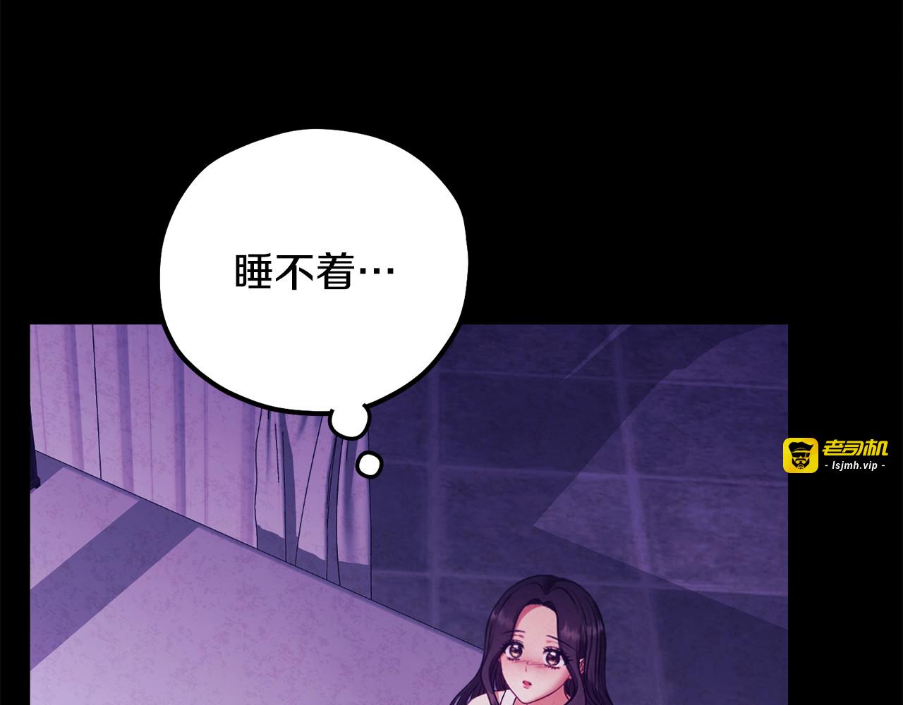 番外2 想念母亲 第 195 页