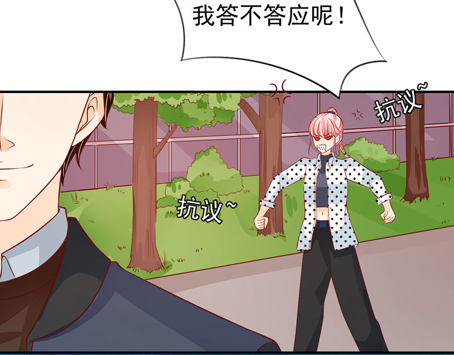 第170话 第 38 页