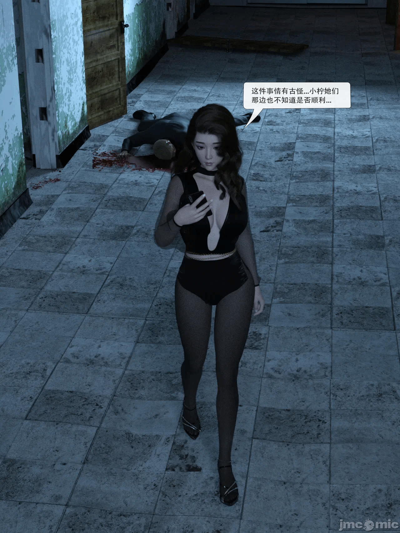 第一话 第 378 页
