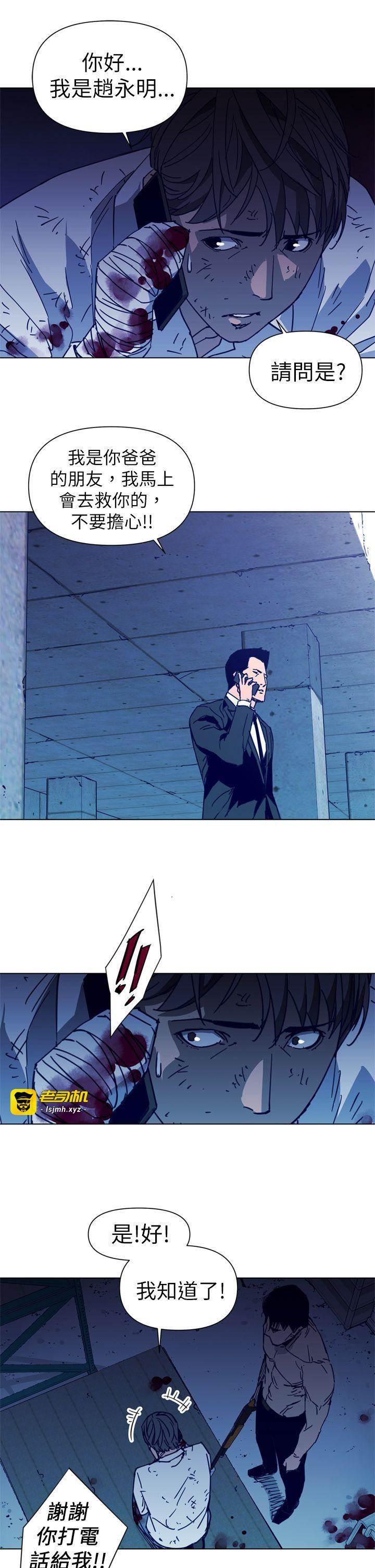 第29话 第 7 页