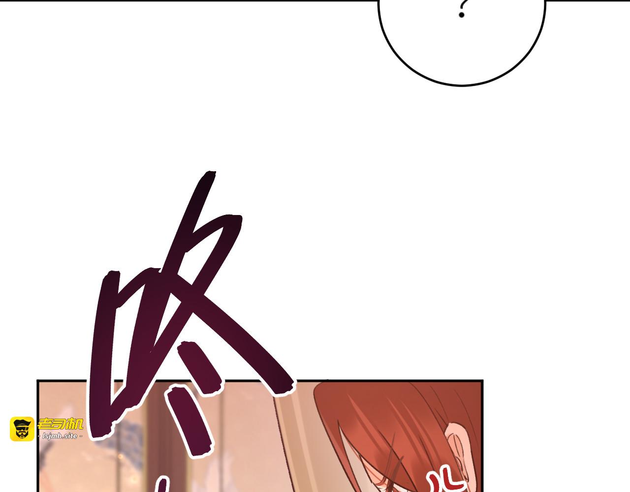 第102话：微服私访 第 13 页