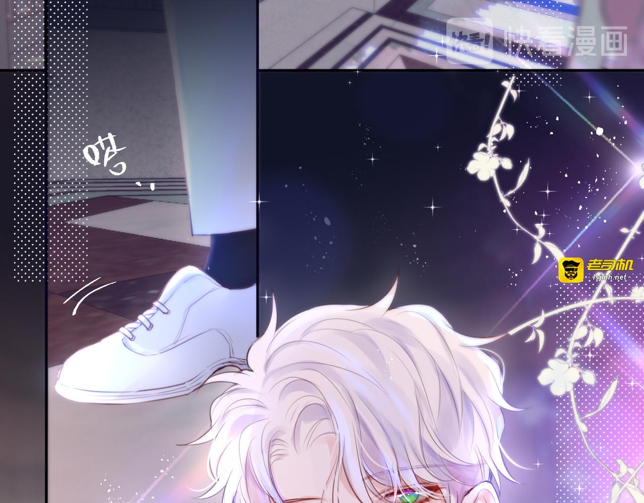 第69话 见家长？！ 第 83 页