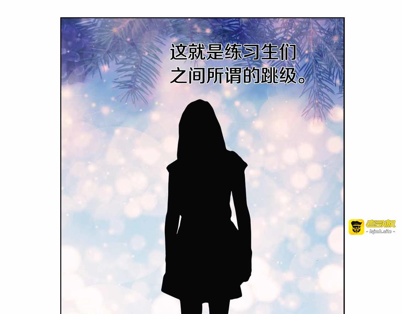 番外54 我的强项 第 17 页