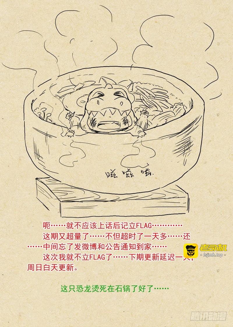 总247·弄个明白 第 15 页