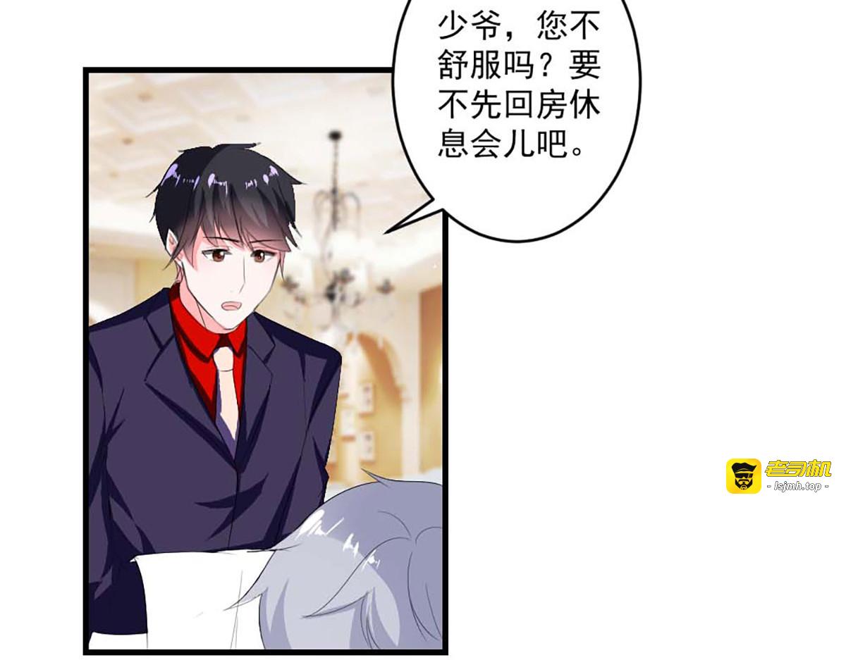 第40话 第 25 页