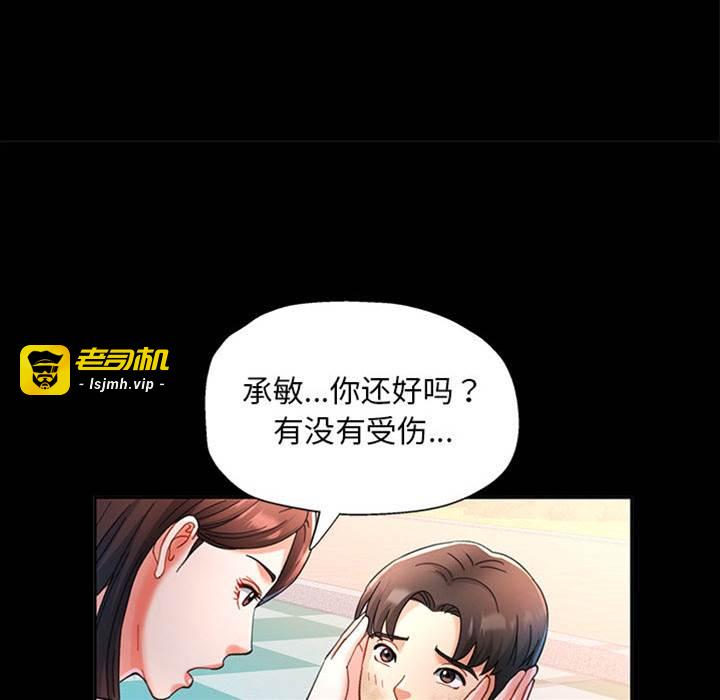 第1话 第 27 页