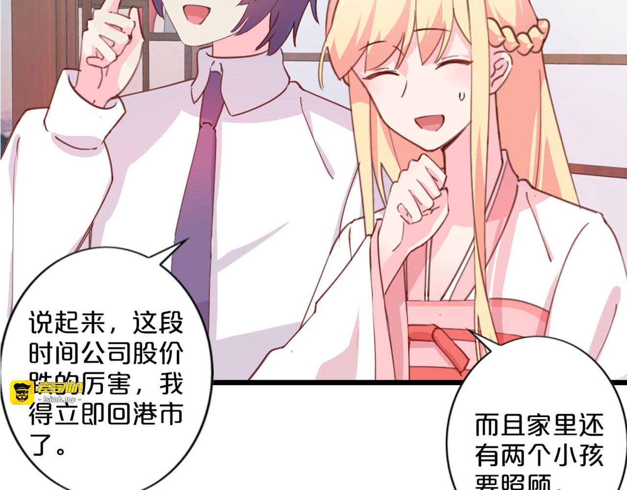第252话 黑暗料理 第 39 页