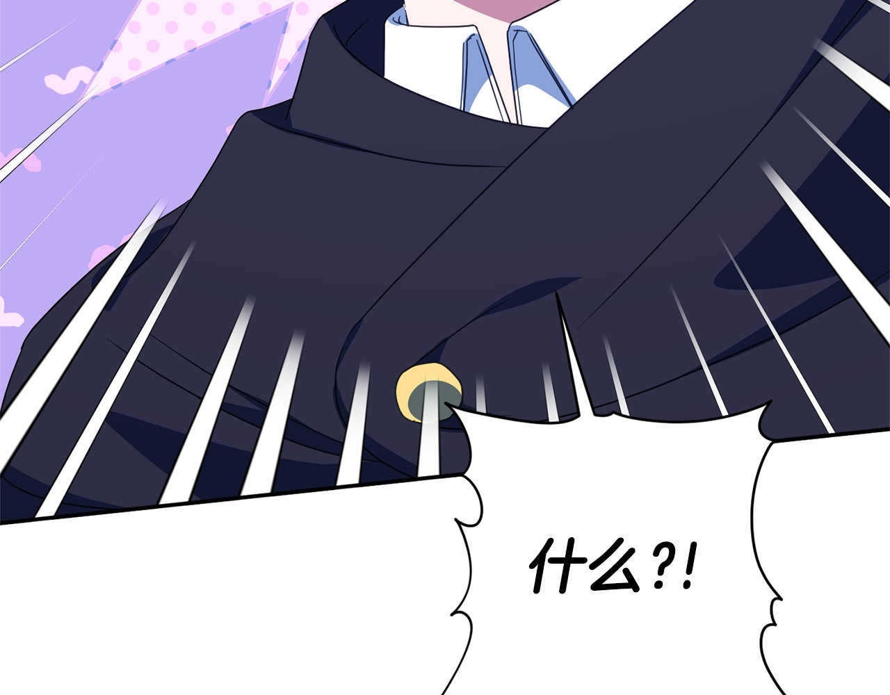 第167话 霸气反击 第 206 页