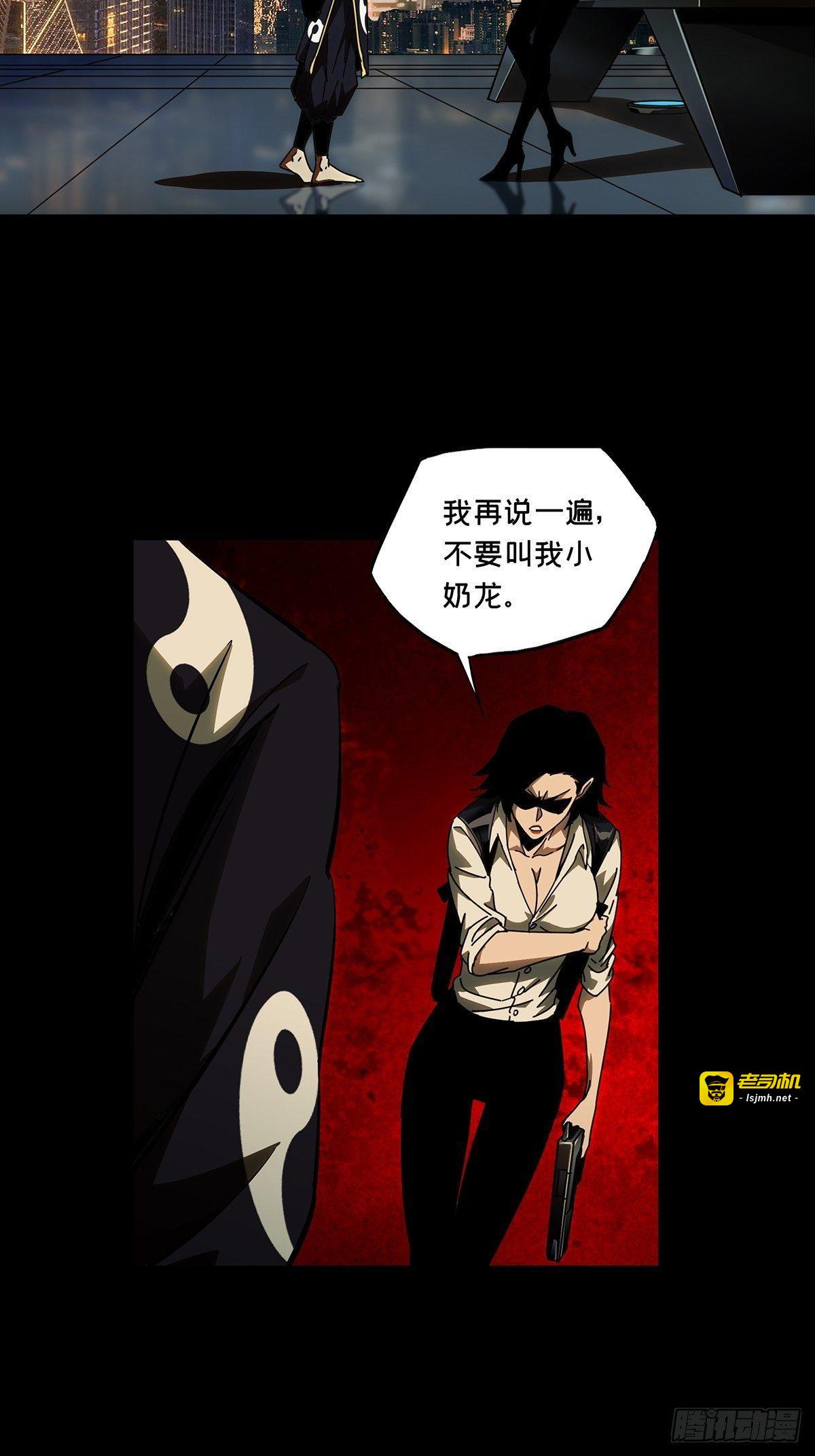 第八十七章/番天印中 第 11 页