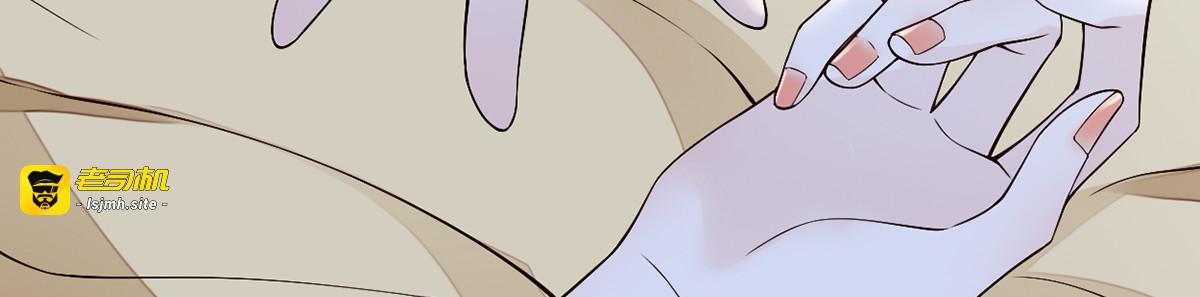 第115话 朕也会嫉妒 第 9 页