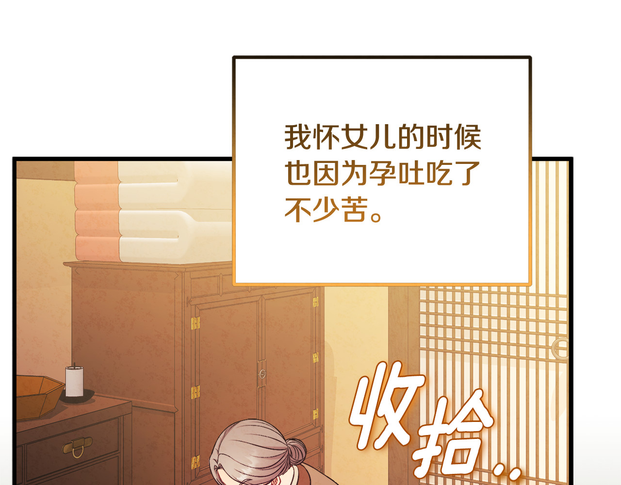 番外2 想念母亲 第 162 页