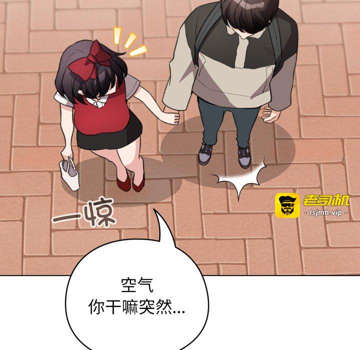 第25话 第 65 页