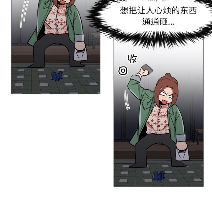 第6话 第 56 页