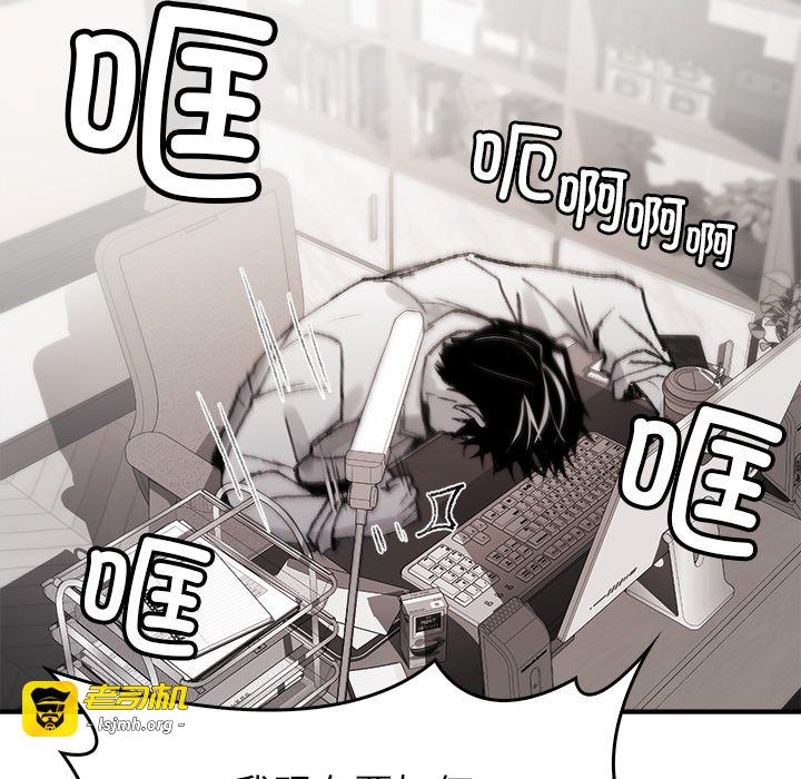 第5话 第 73 页