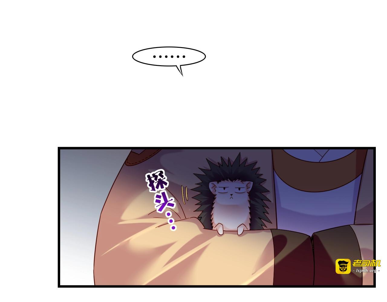 第38话 真实之眼，一死三生 第 89 页