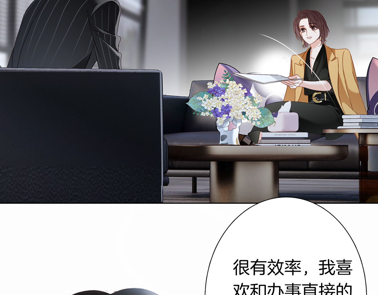 71：我是Play的一环吗 第 60 页