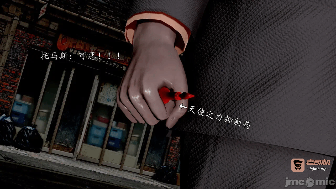 第一话 第 1683 页