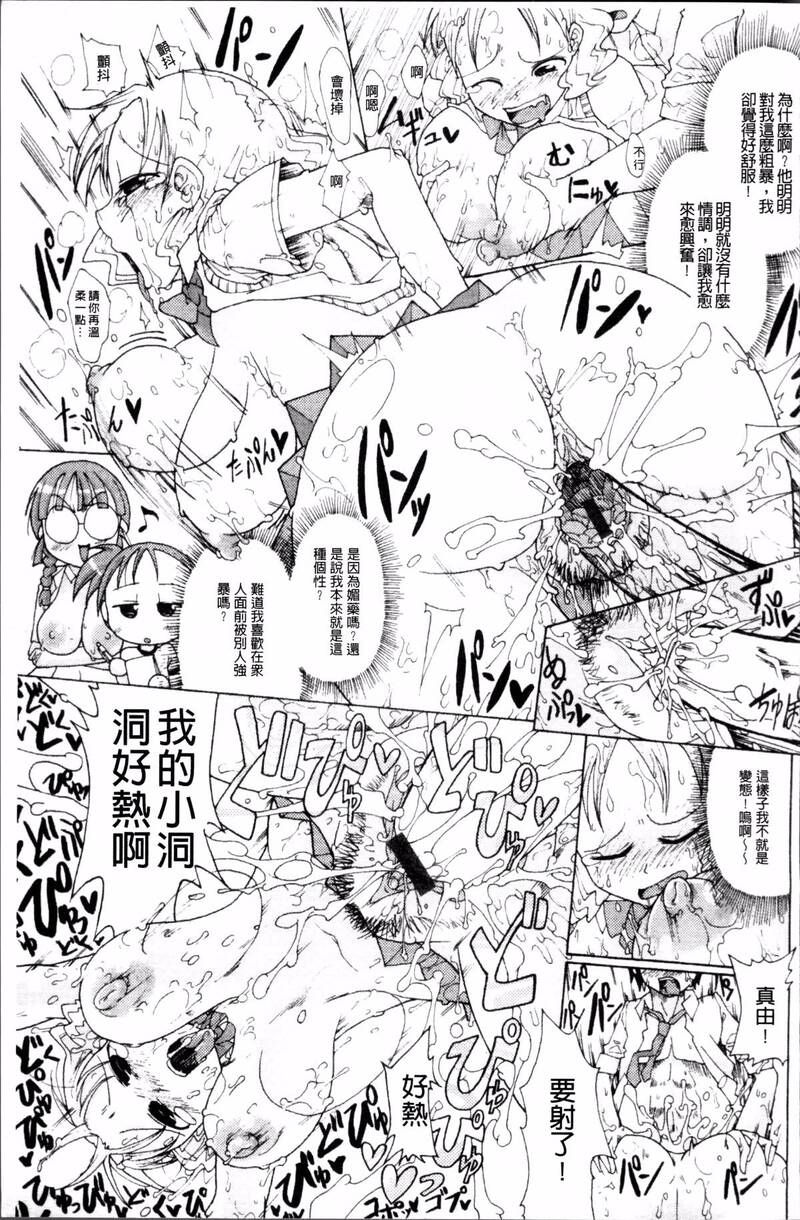 第1话 第 182 页