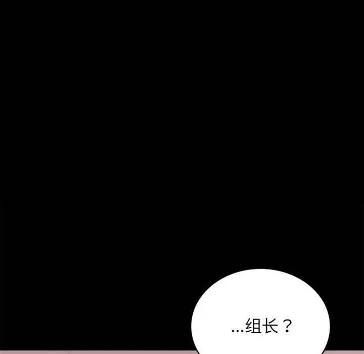 第34话 第 18 页