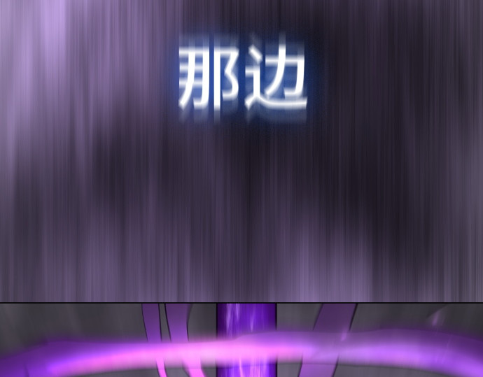 第二季 第59话 第 100 页