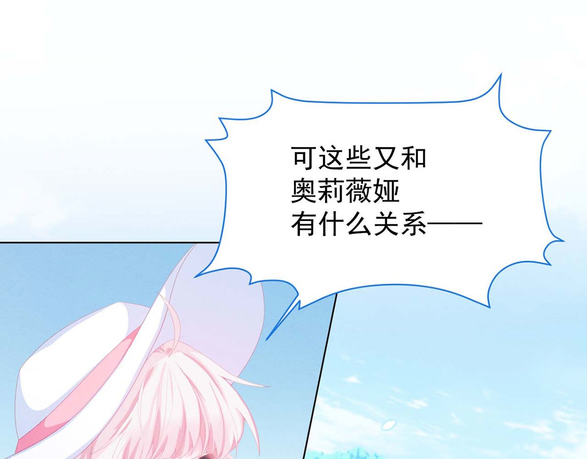 第23话 第 36 页
