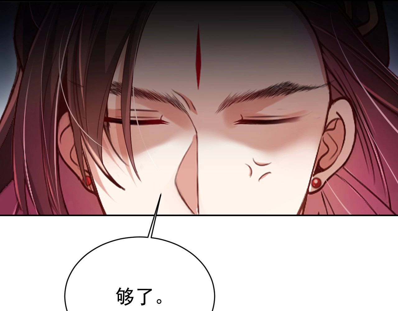 第7话 抓到你了 第 22 页